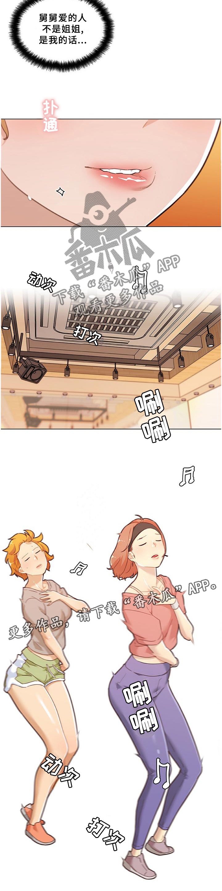 第107章：假设