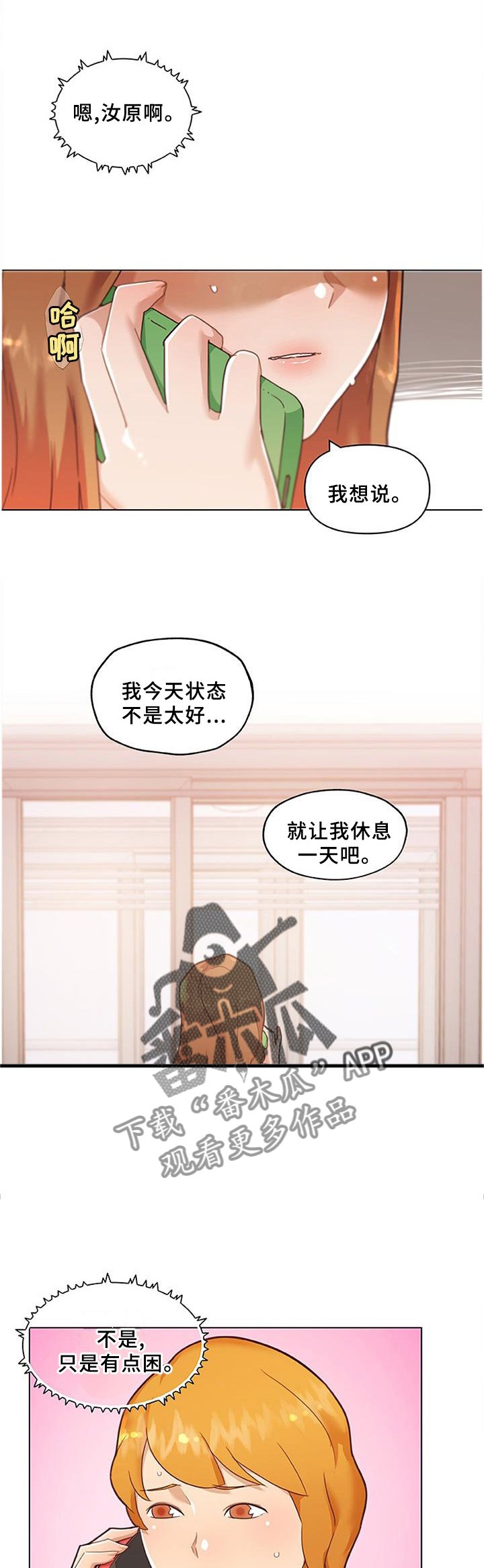 第108章：老板