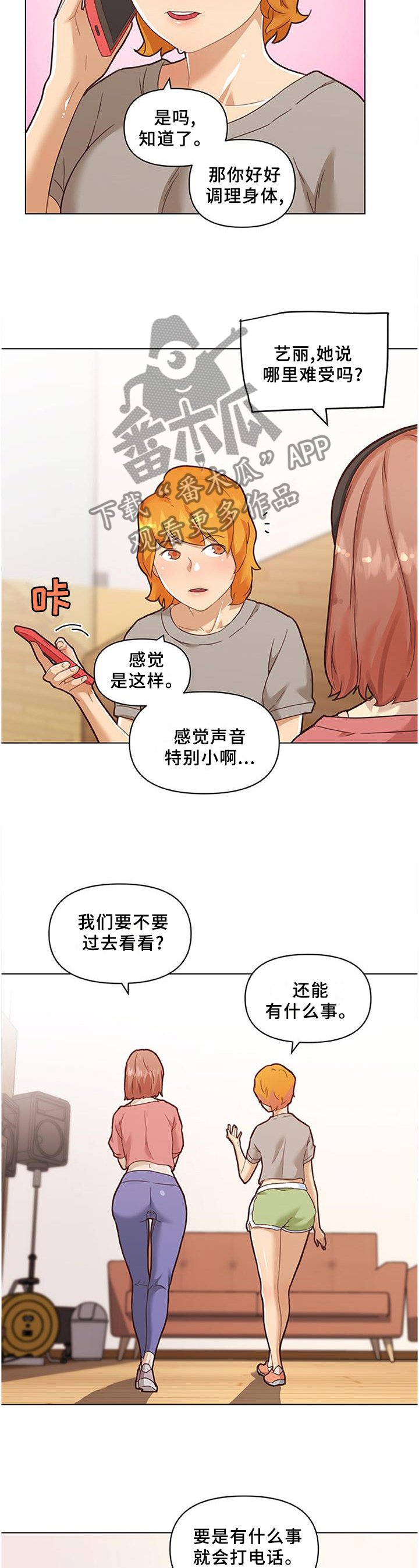 第108章：老板