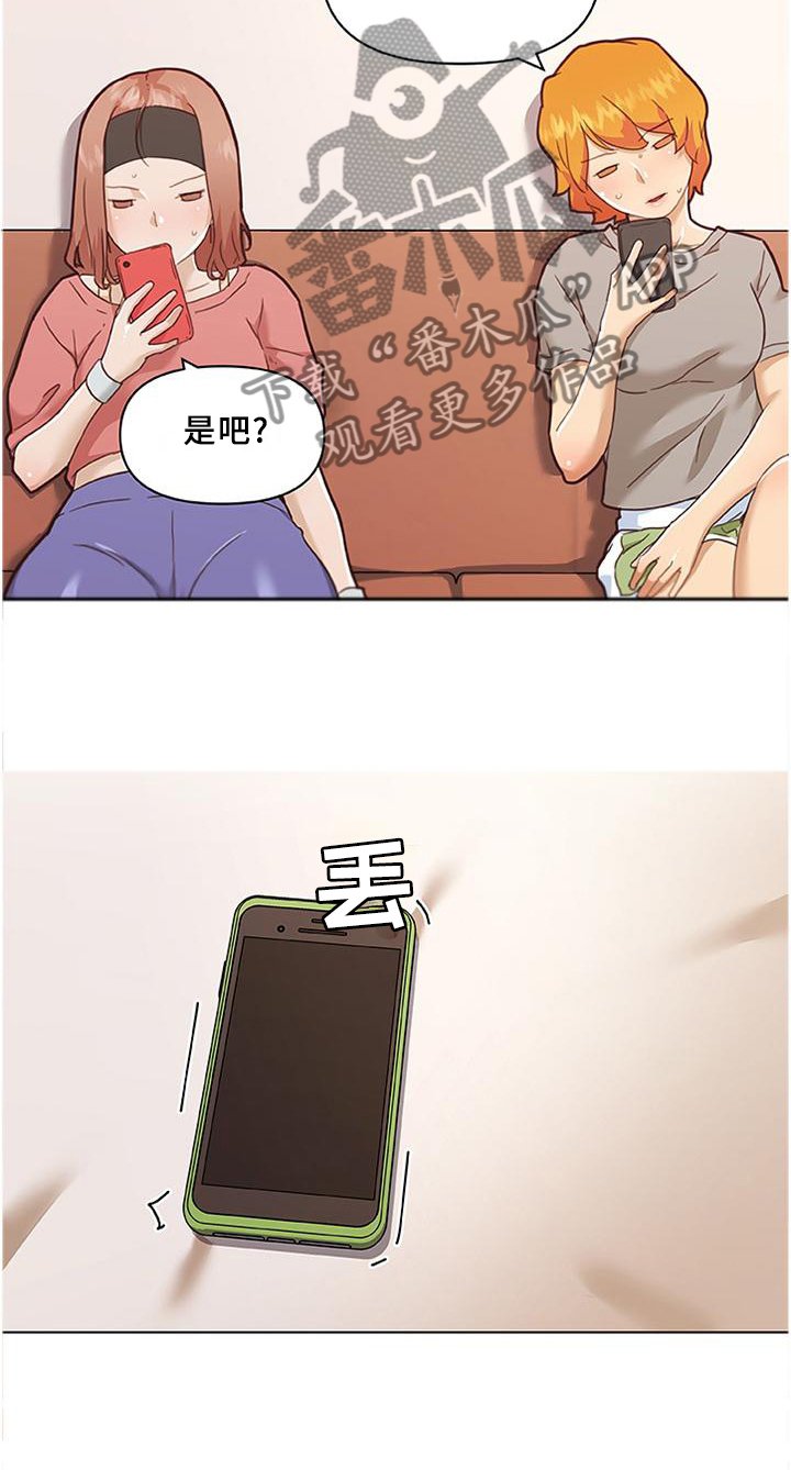 第108章：老板