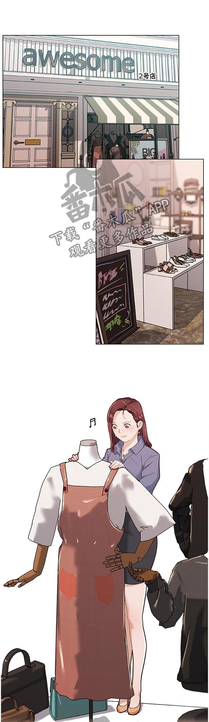 第108章：老板