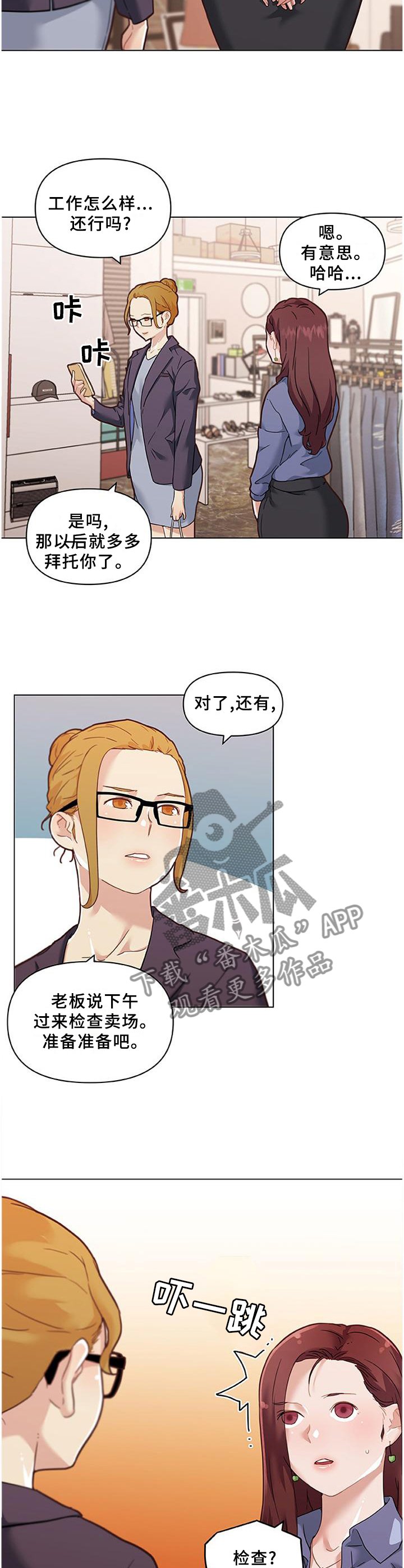 第108章：老板