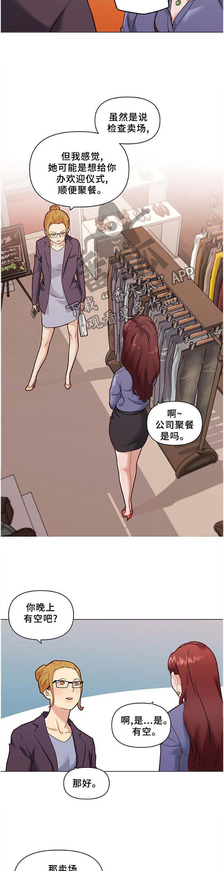 第108章：老板