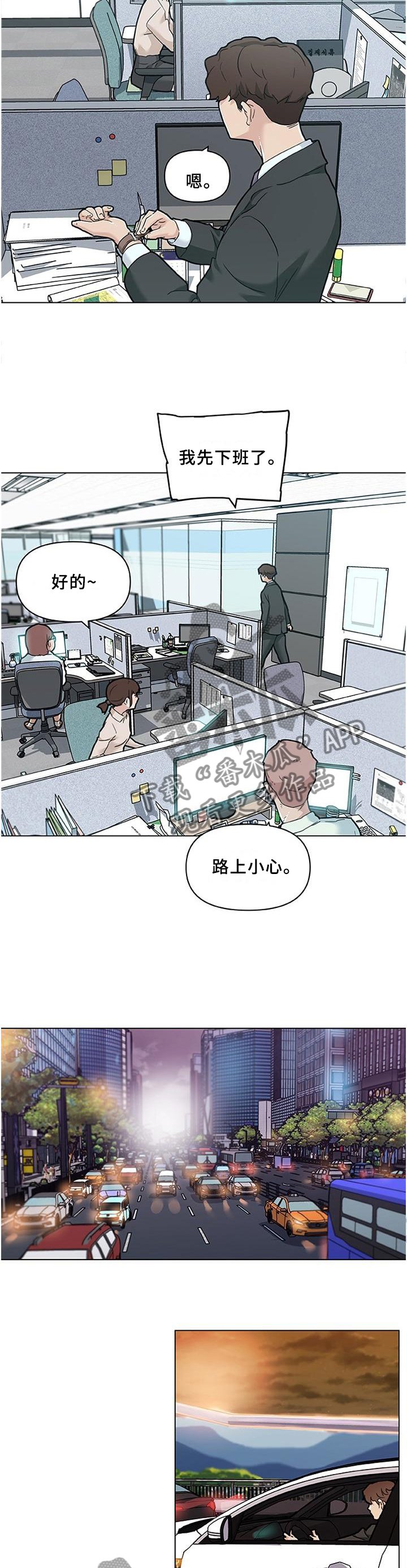 第109章：效率