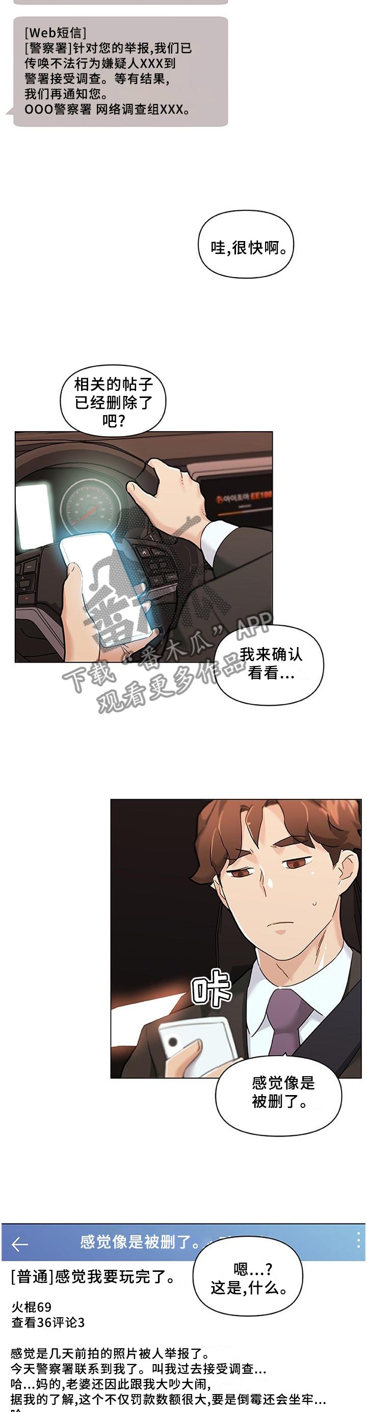 第109章：效率