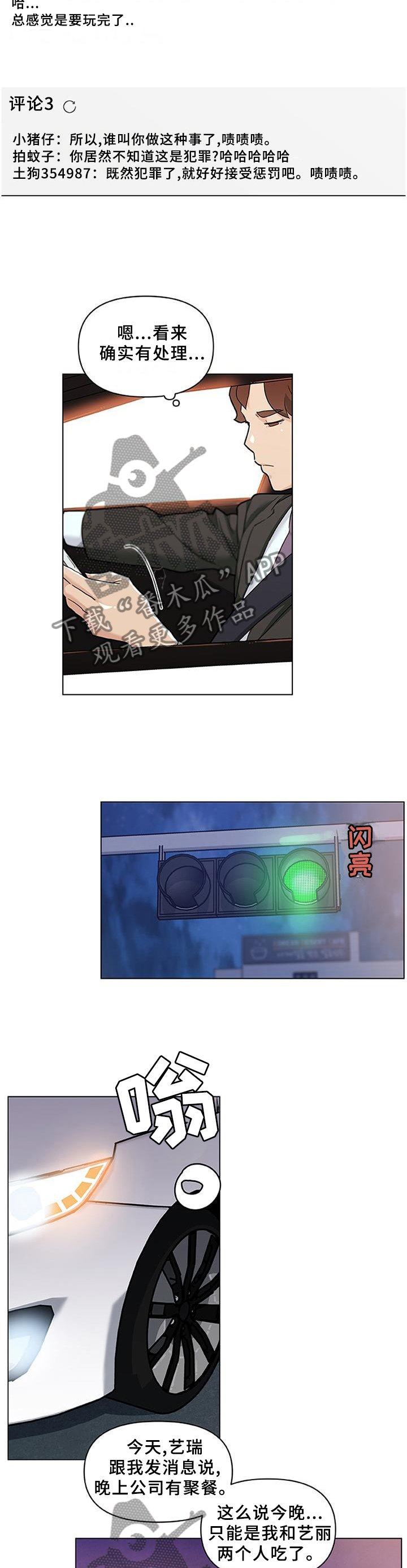 第109章：效率