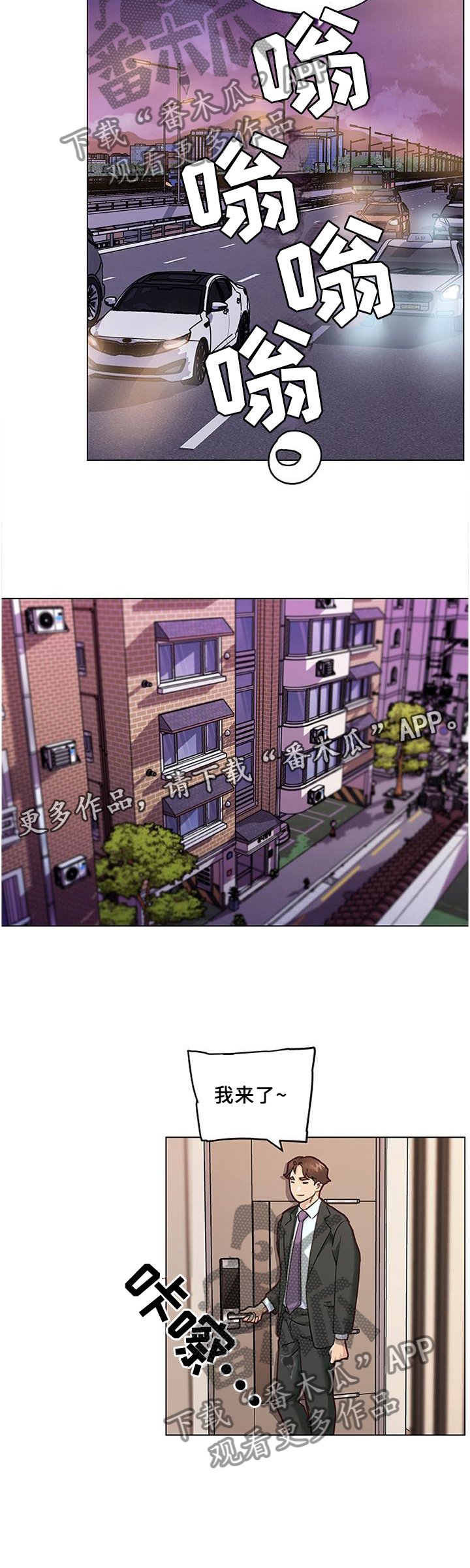 第109章：效率