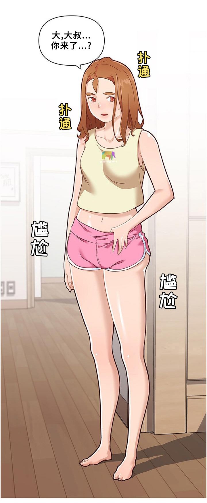 第109章：效率
