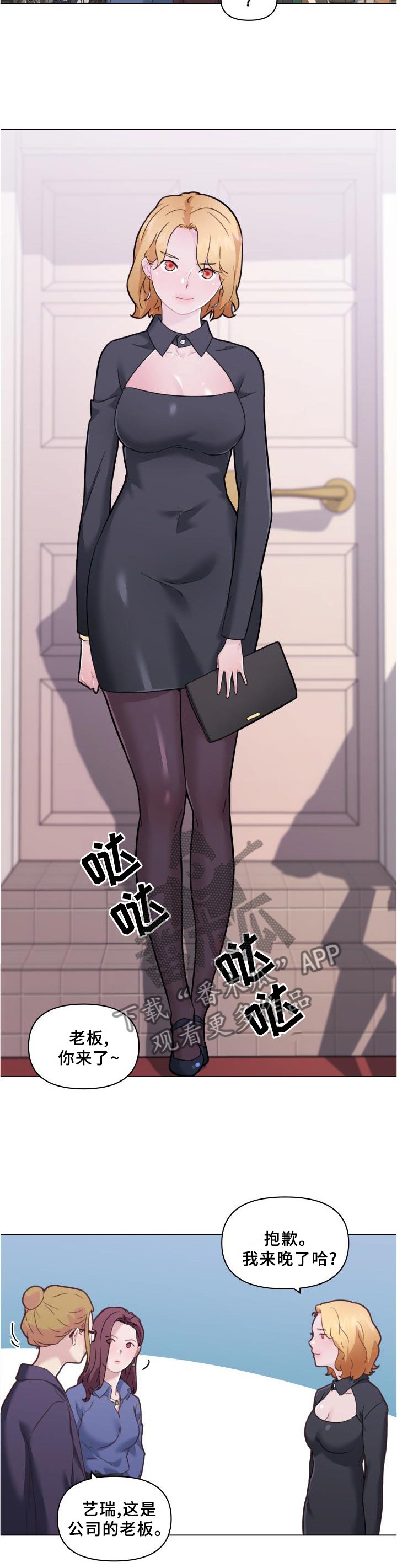 第110章：联想
