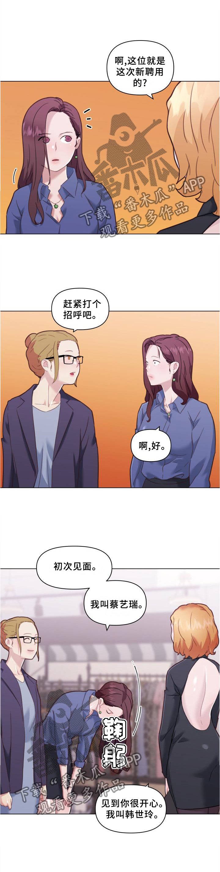 第110章：联想