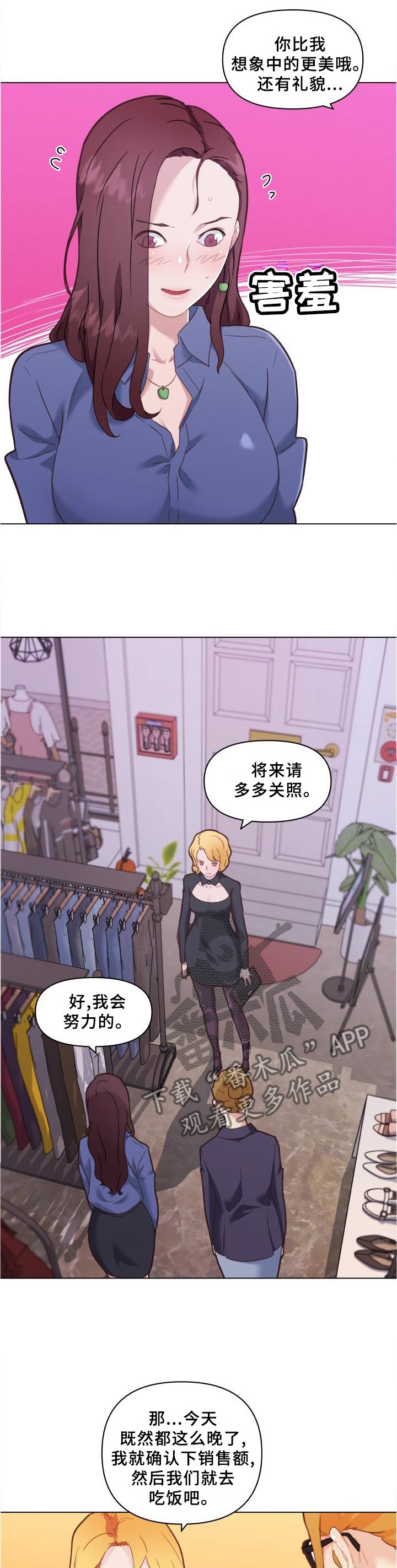 第110章：联想