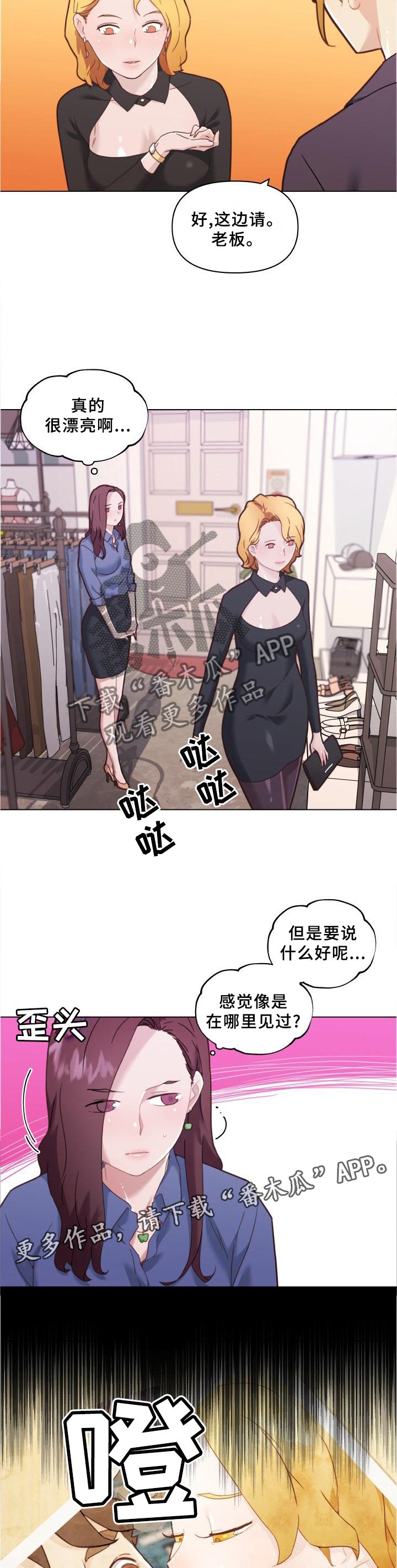 第110章：联想