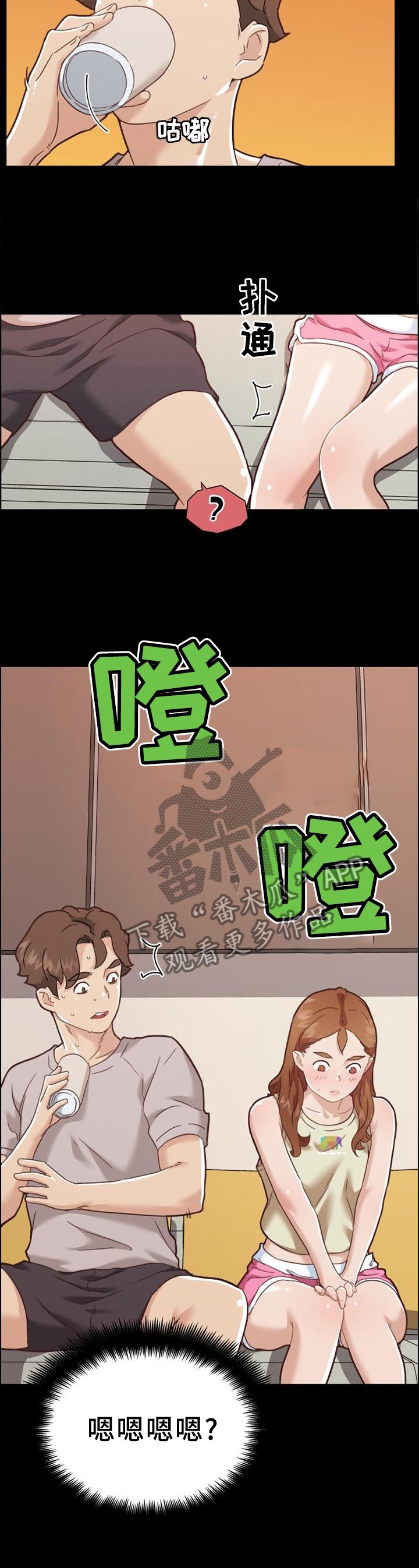 第111章：气氛