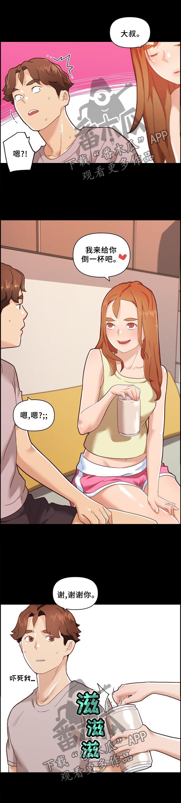 第111章：气氛