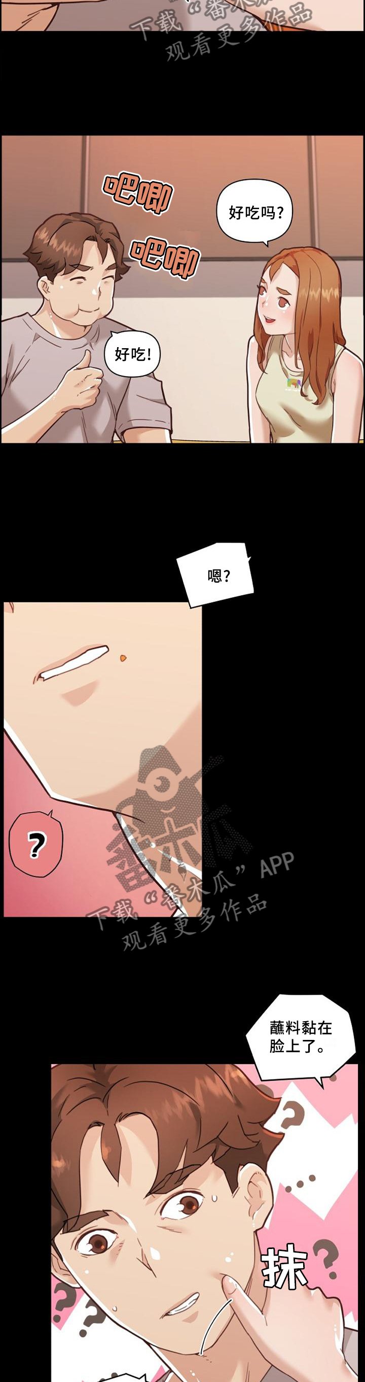 第112章：共饮