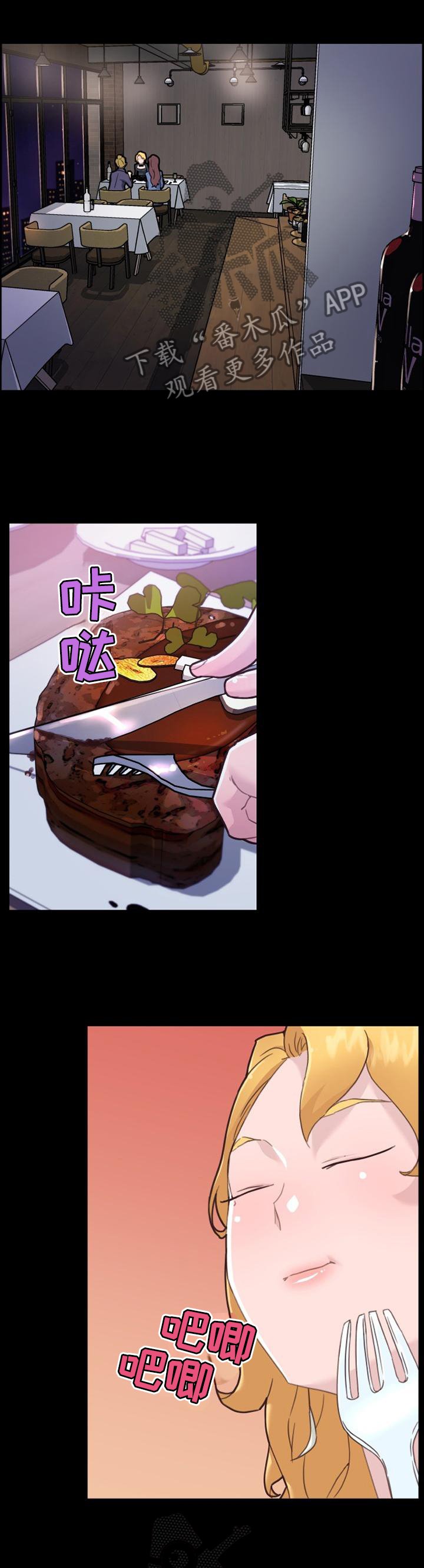 第112章：共饮