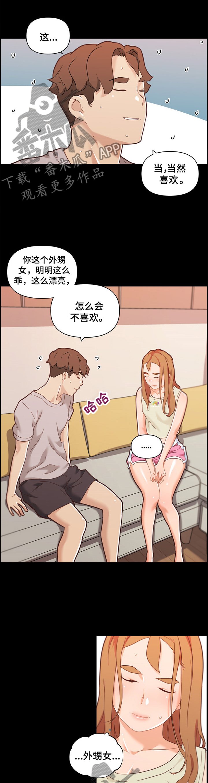 第114章：敲门声