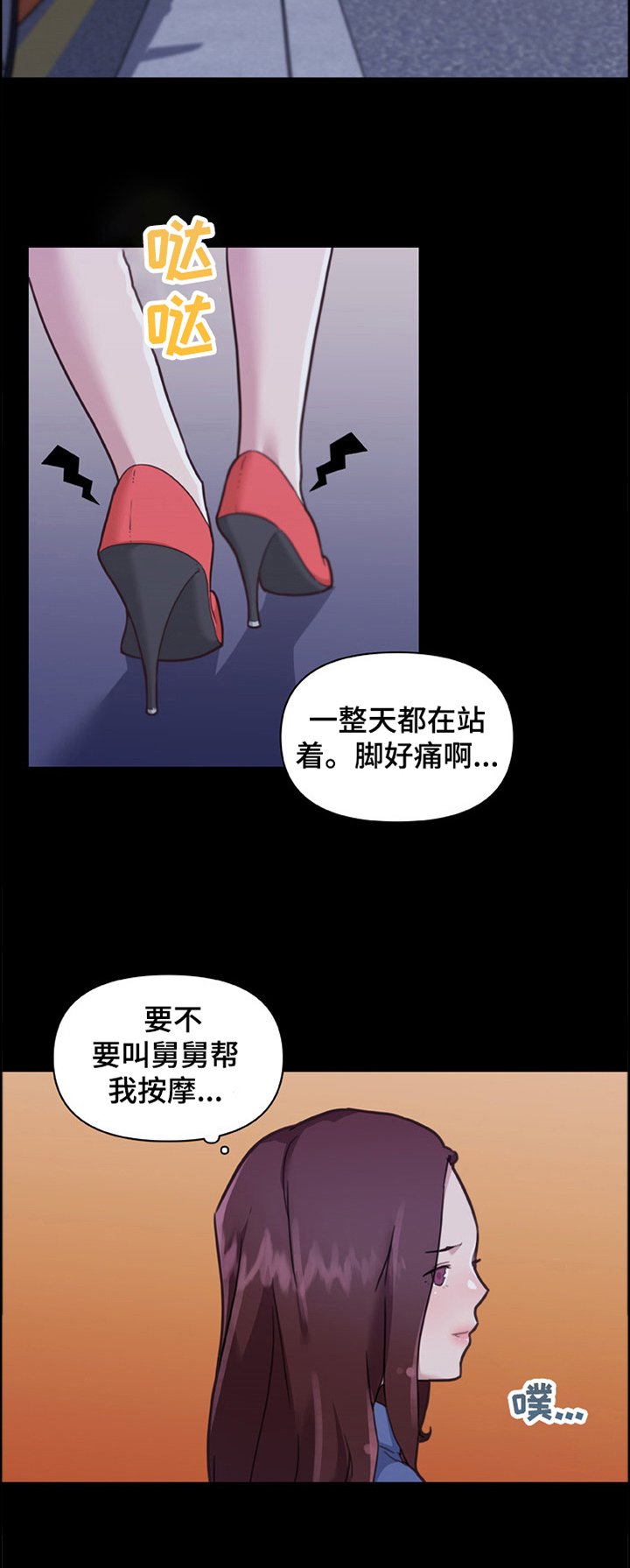 第114章：敲门声