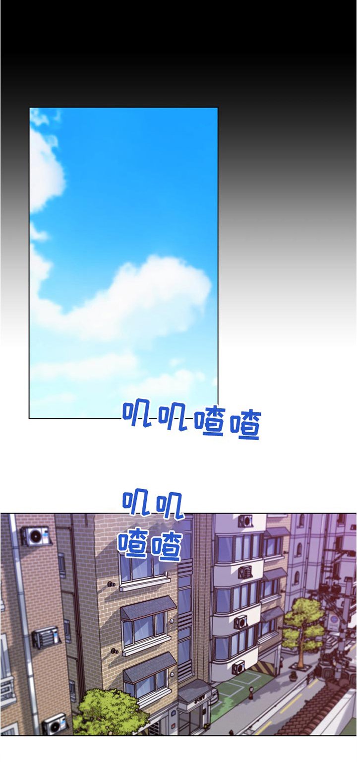 第116章：思考