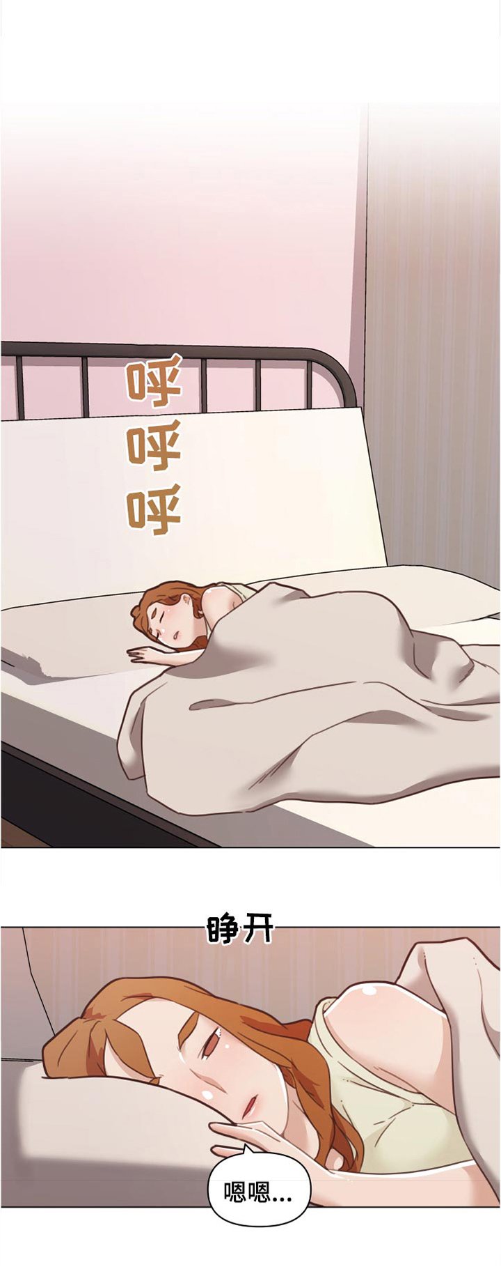 第116章：思考