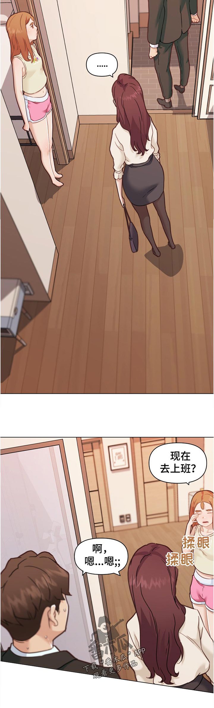 第117章：渴望