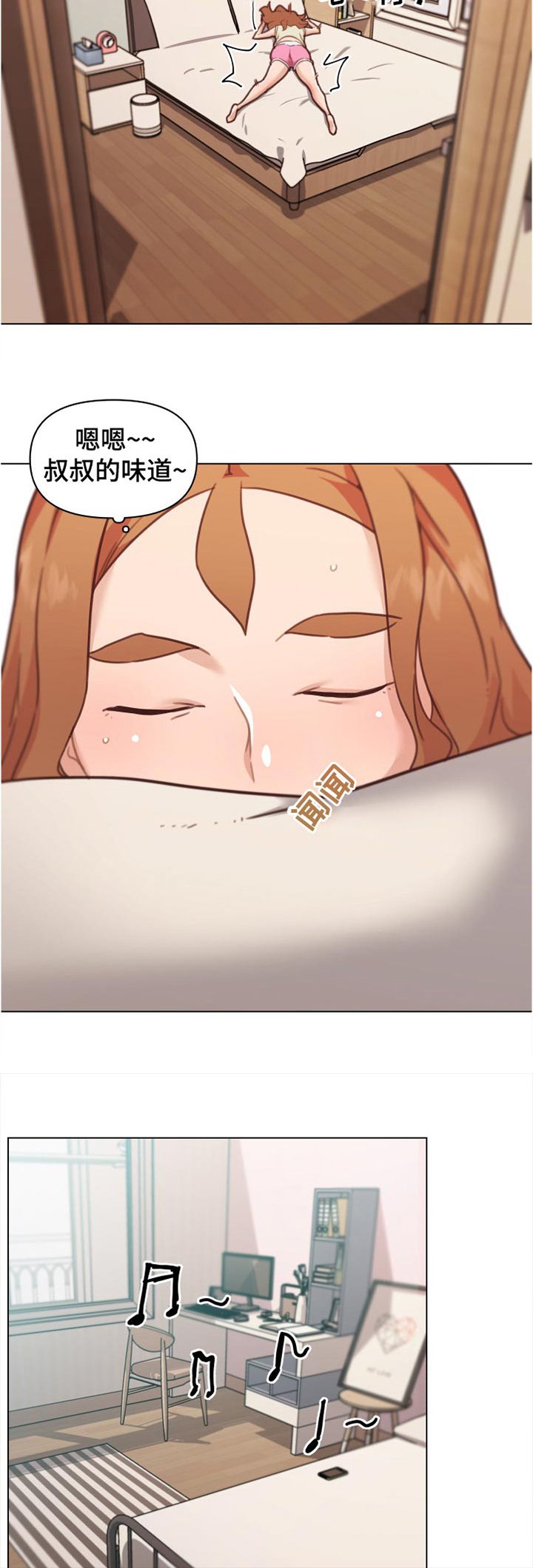 第117章：渴望