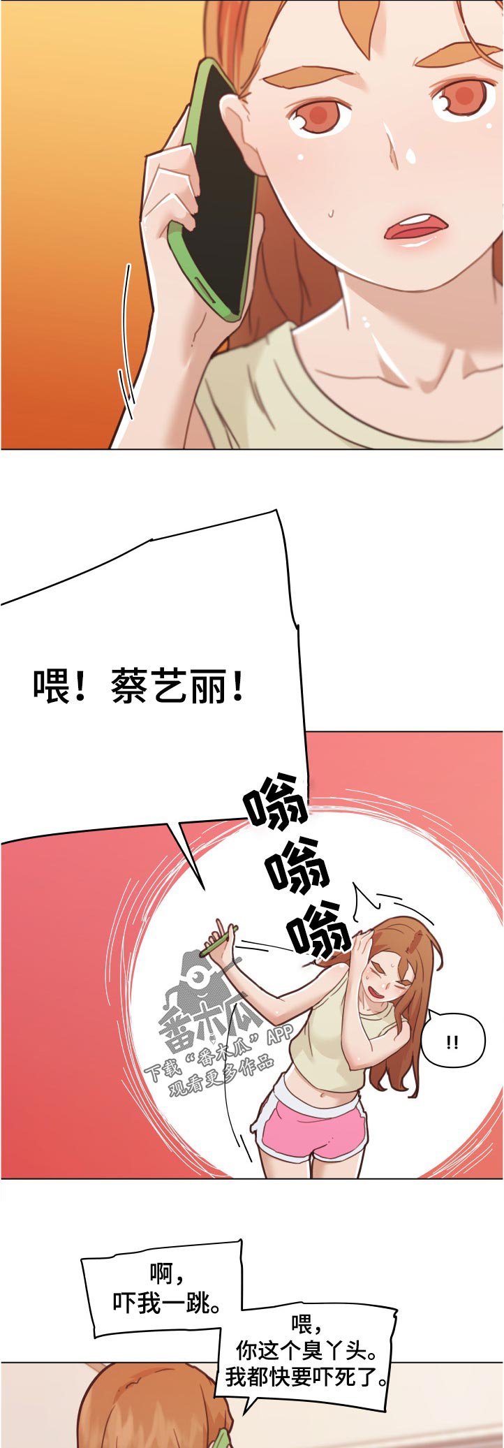 第117章：渴望