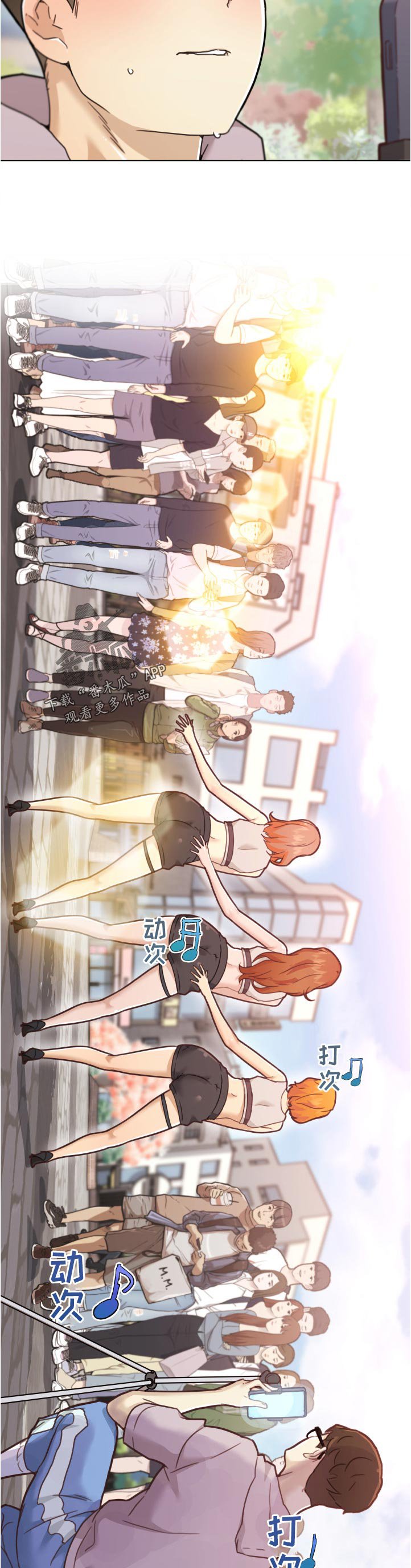第119章：关系复杂