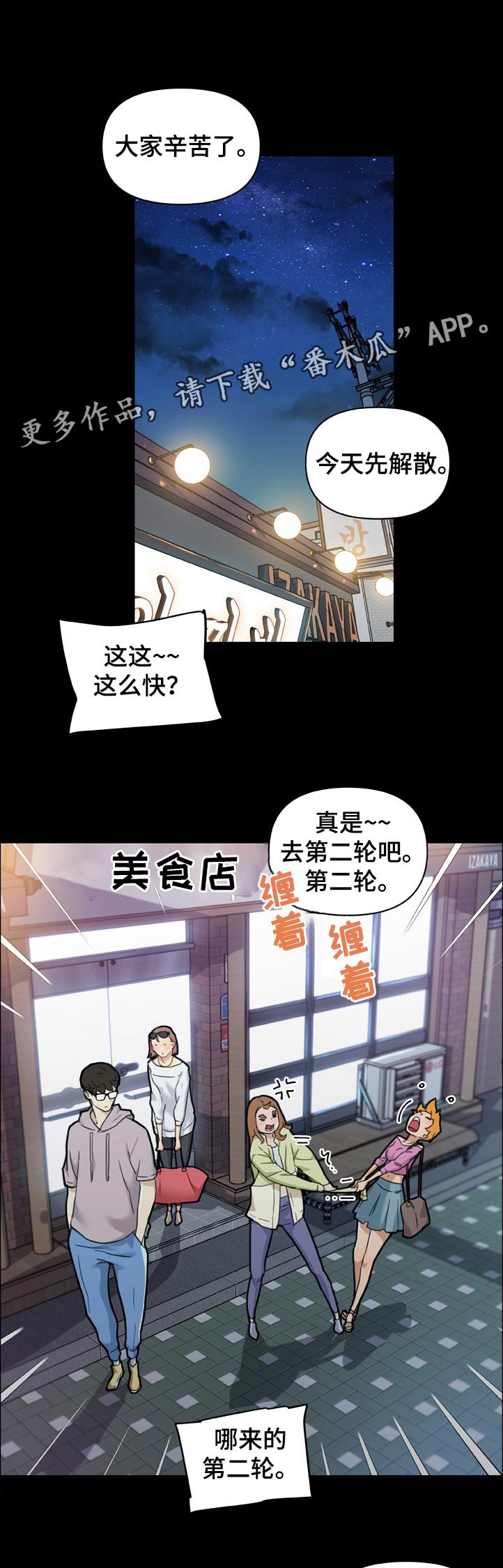 第120章：单相思