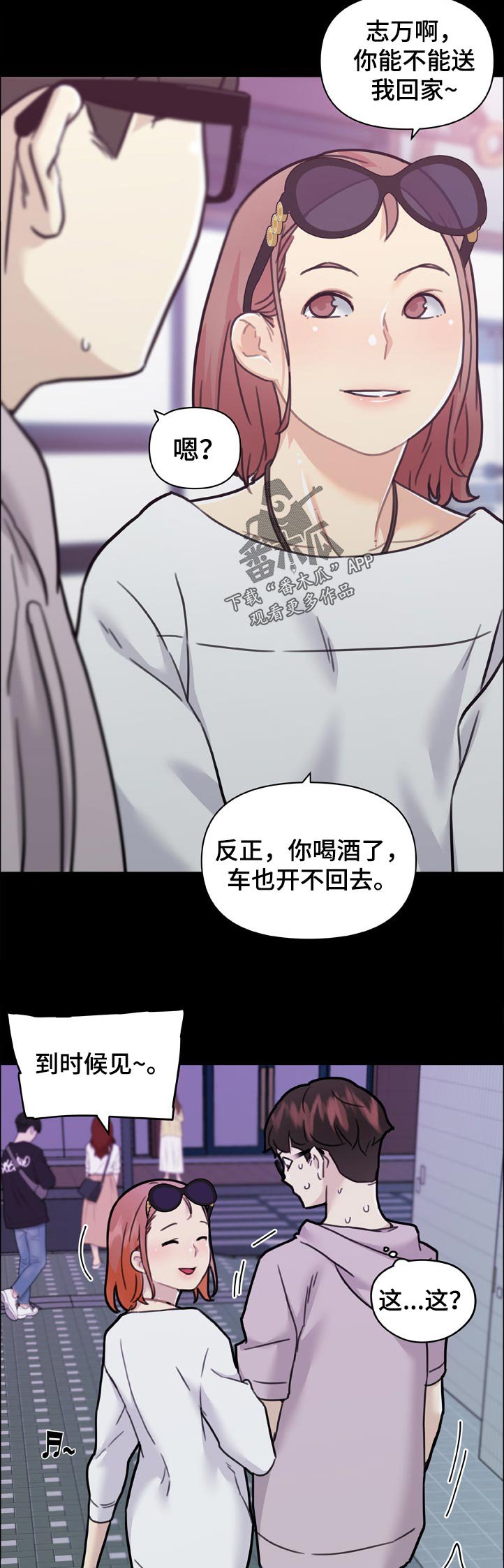 第120章：单相思