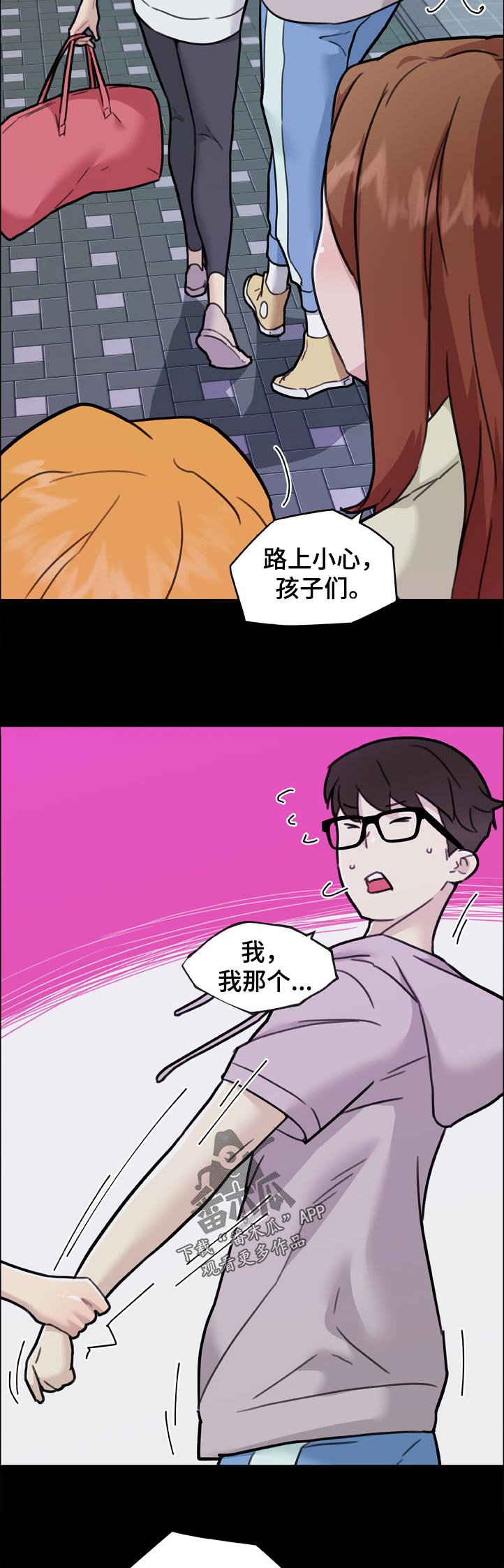 第120章：单相思