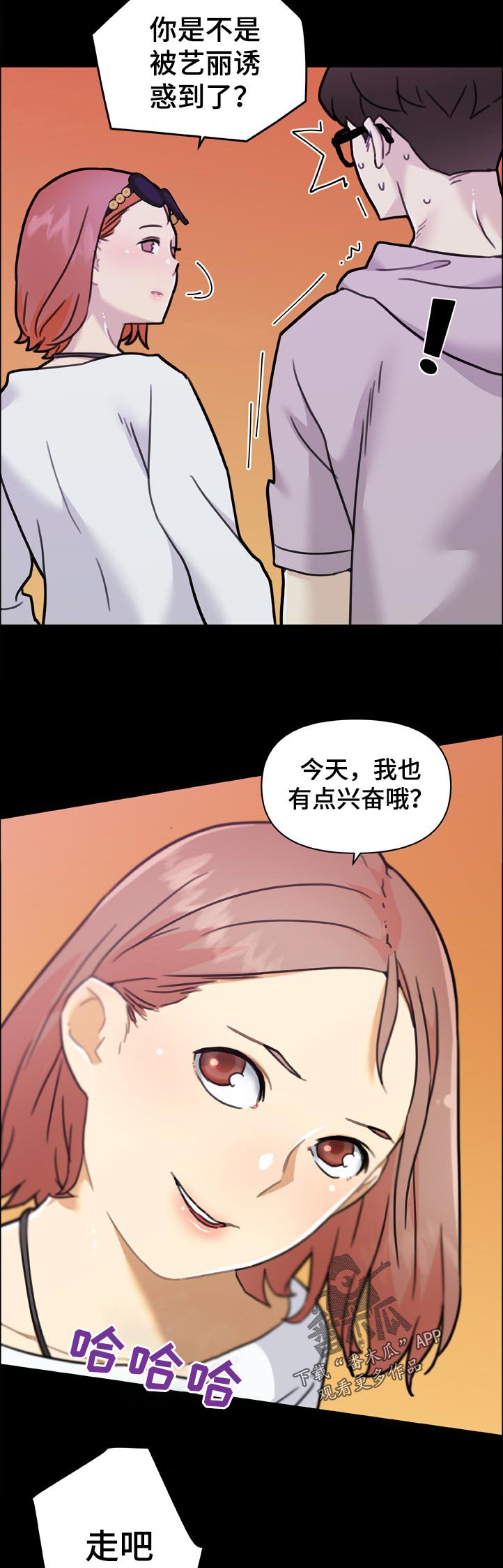 第120章：单相思