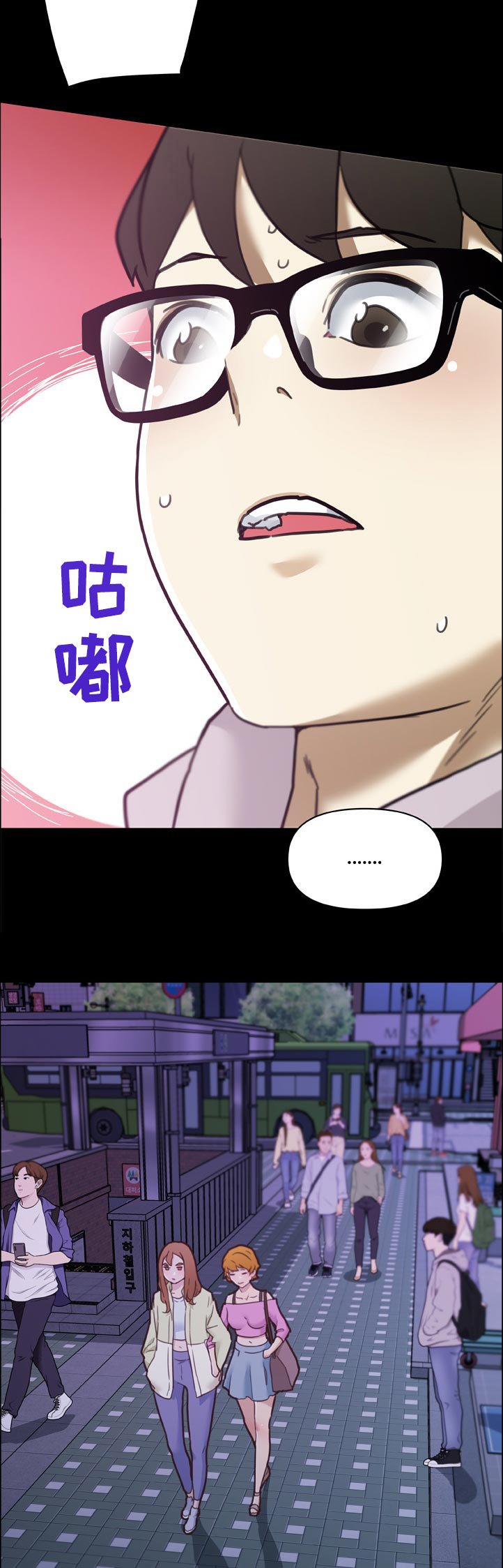 第120章：单相思