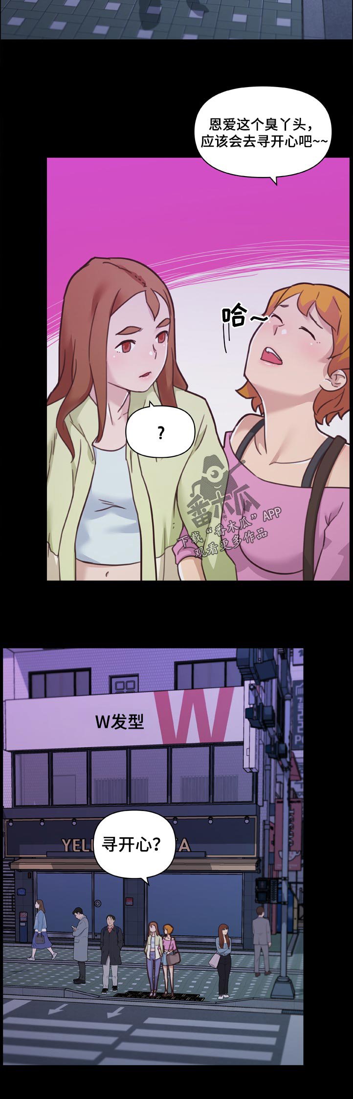 第120章：单相思