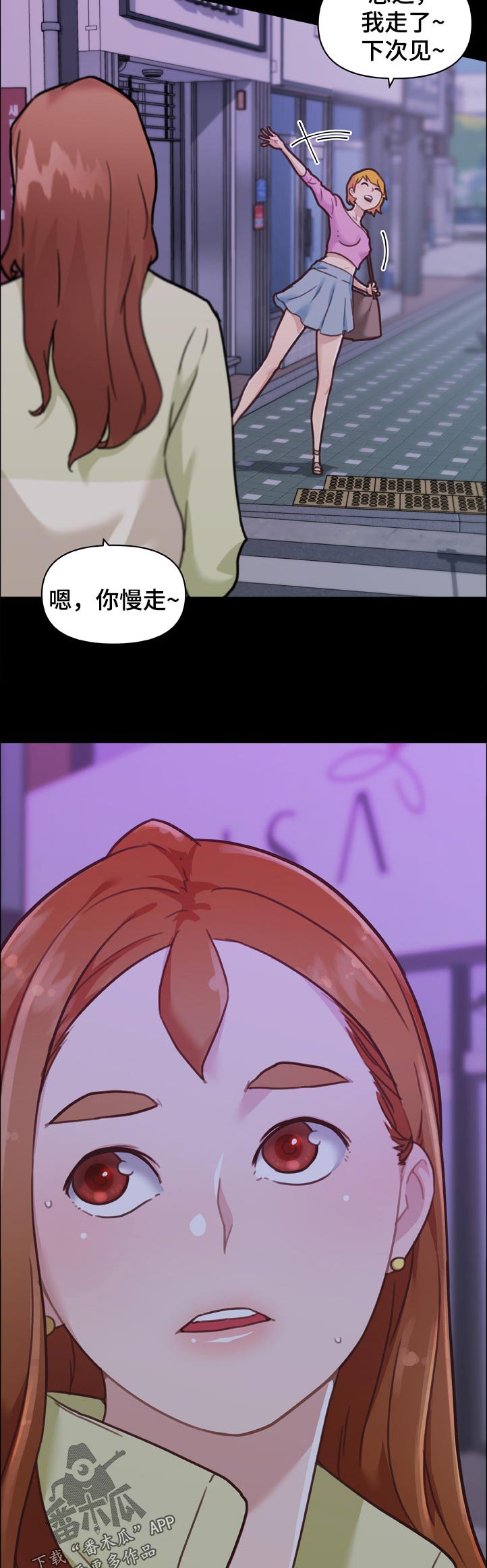 第120章：单相思