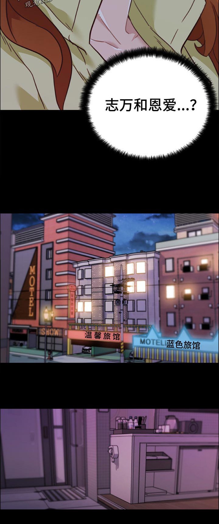 第120章：单相思
