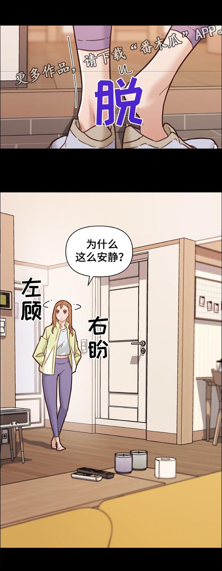 第120章：单相思