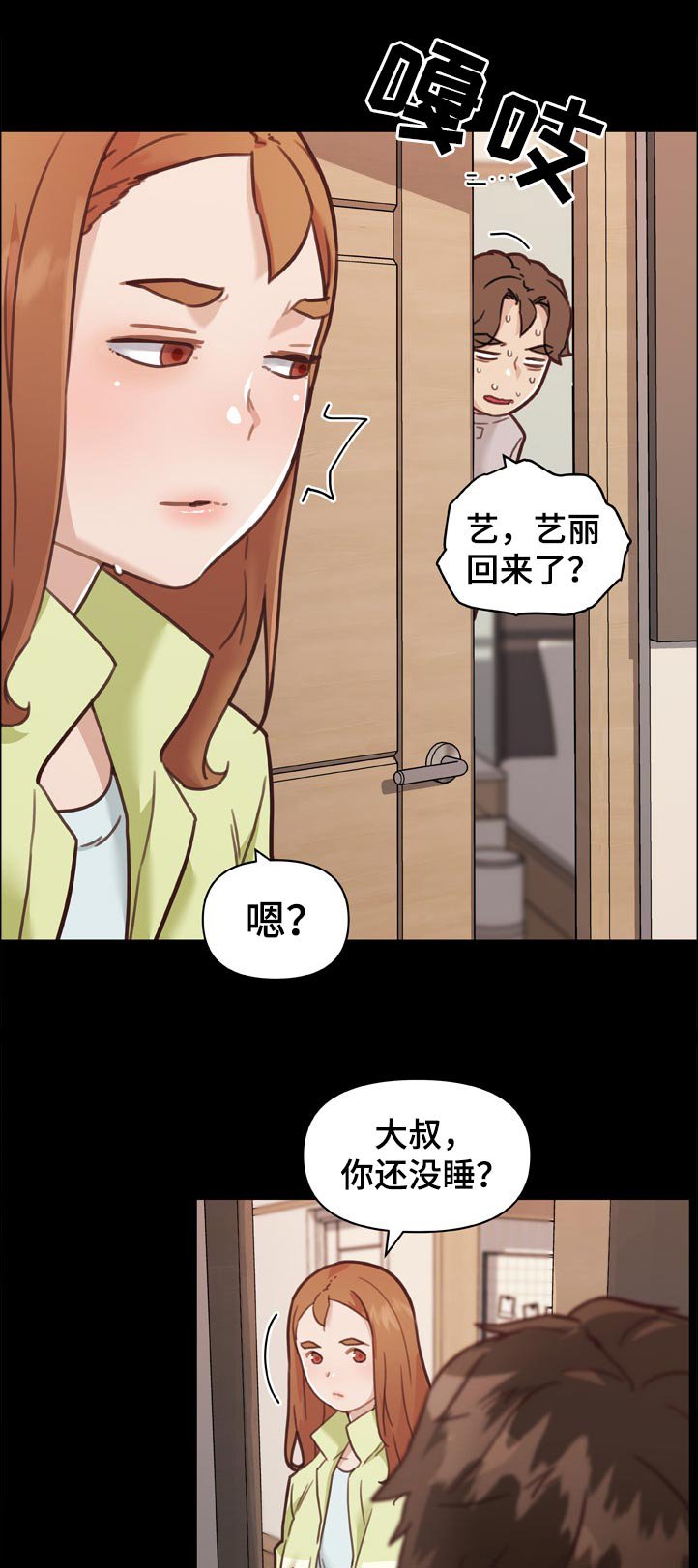 第120章：单相思