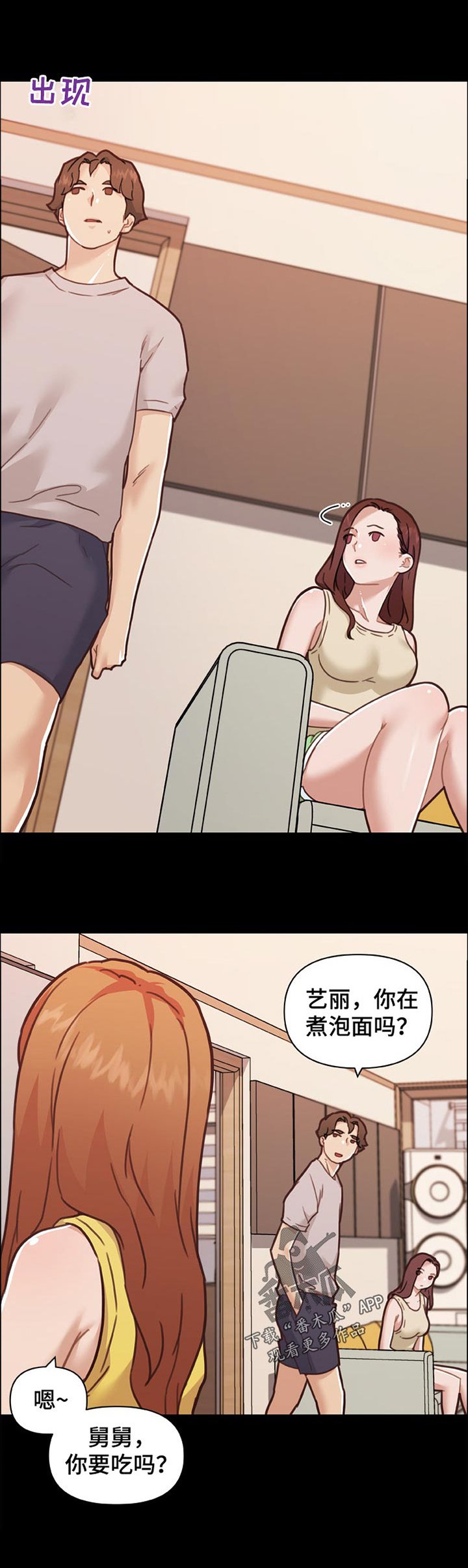 第121章：不能说