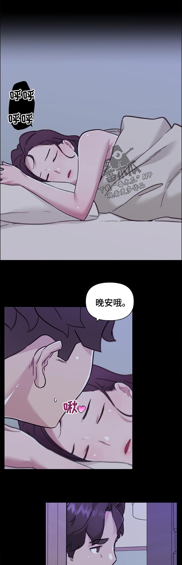 第121章：不能说