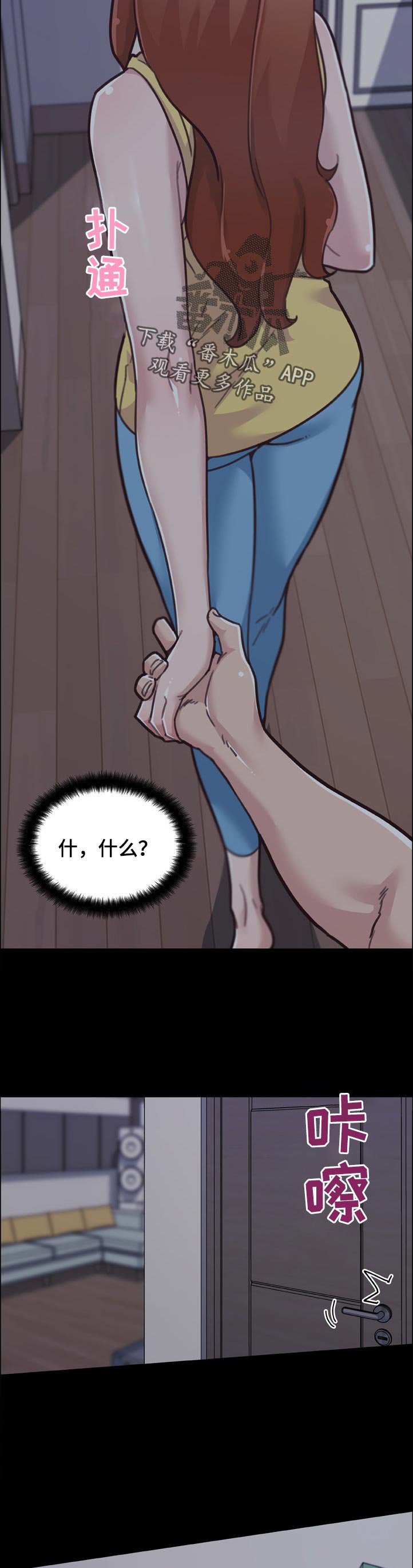 第122章：有话要说