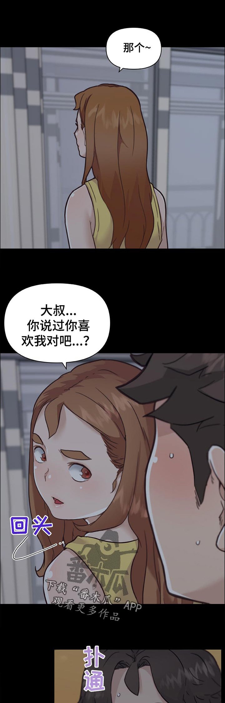 第122章：有话要说