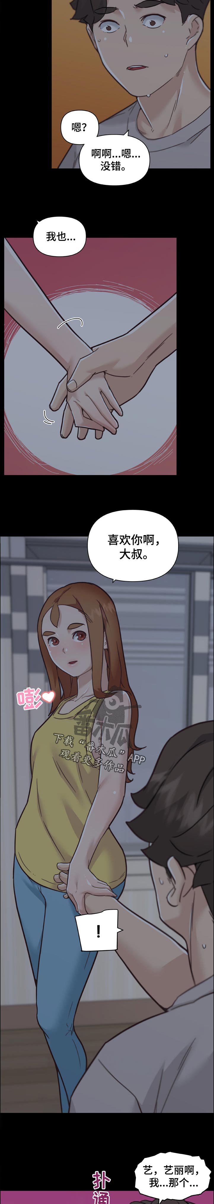 第122章：有话要说