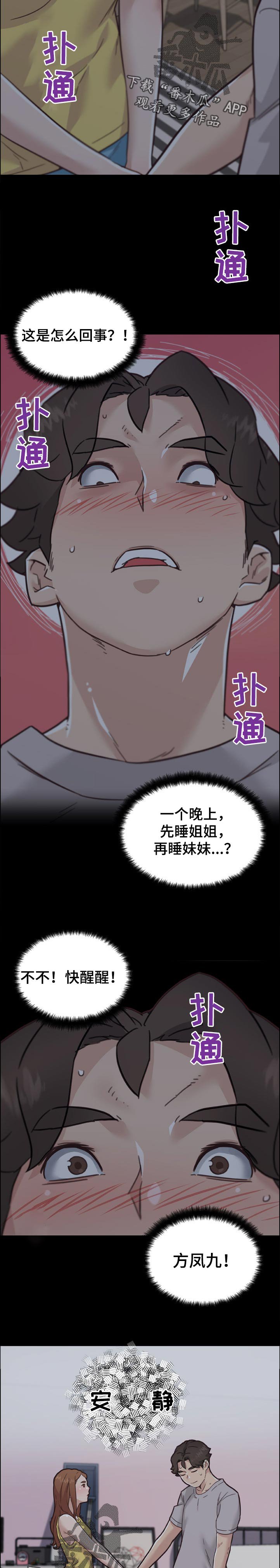 第122章：有话要说