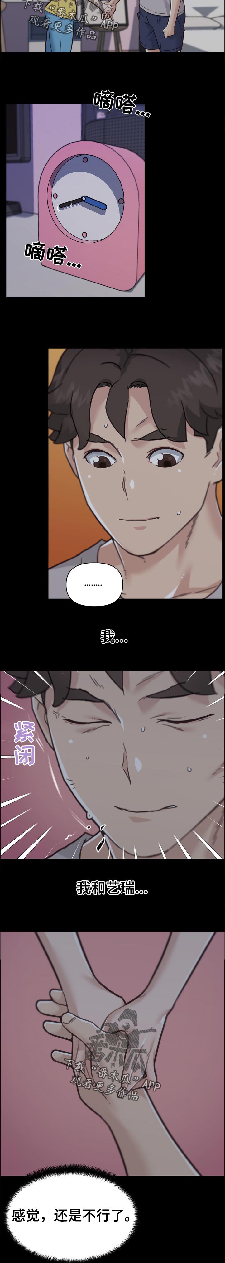 第122章：有话要说