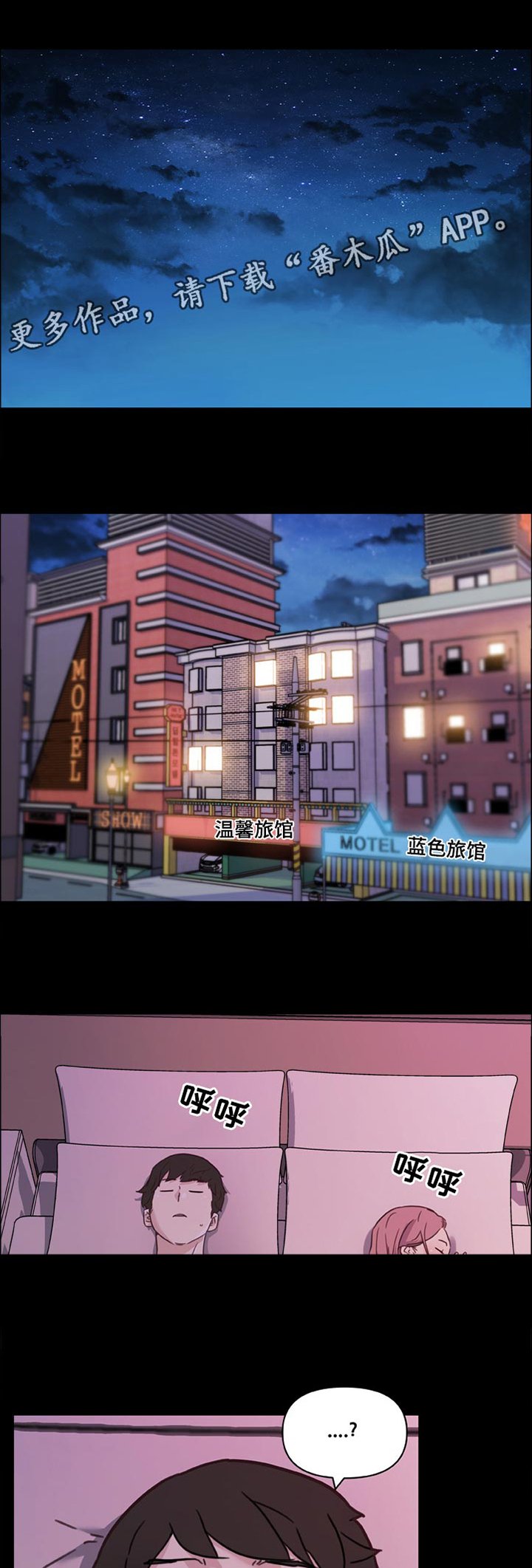 第123章：希望