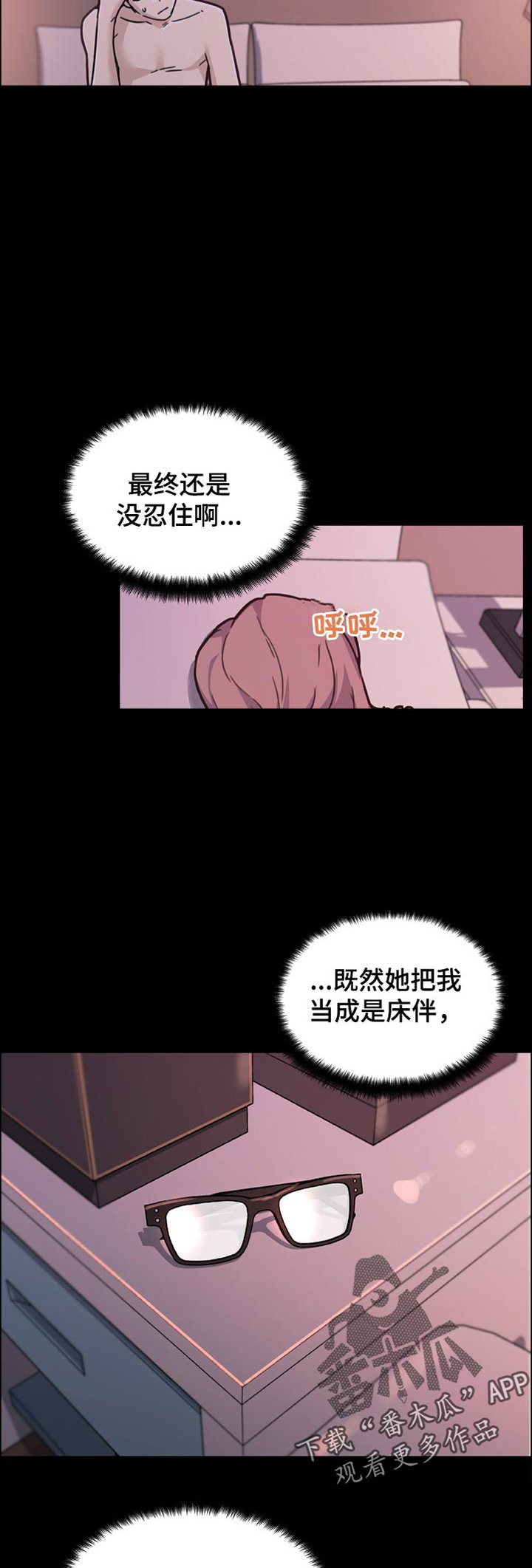 第123章：希望