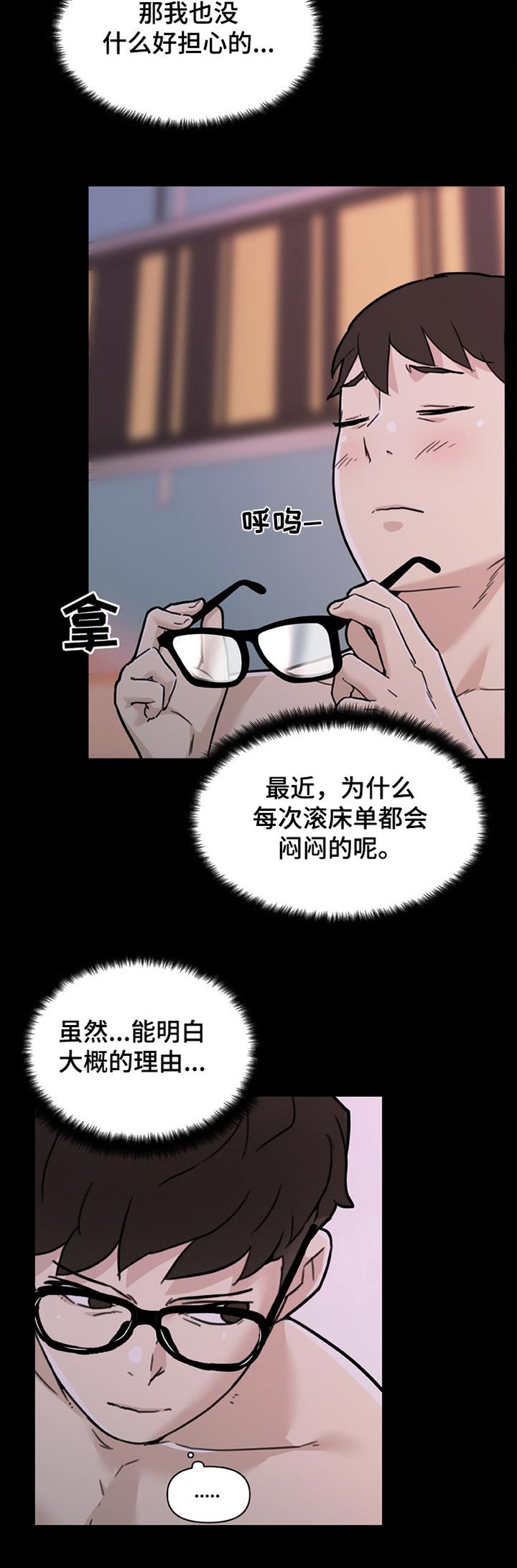 第123章：希望