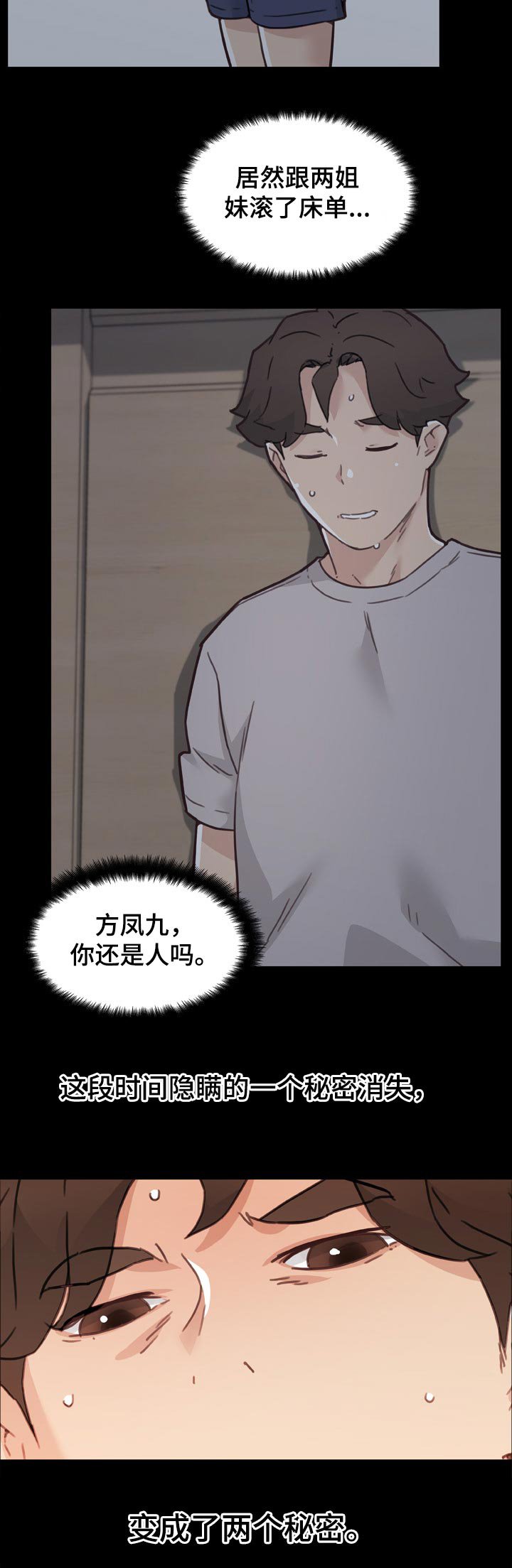 第123章：希望