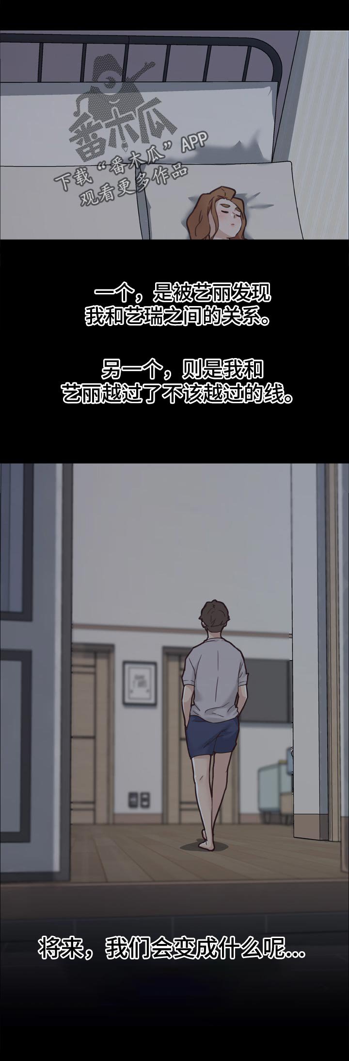 第123章：希望